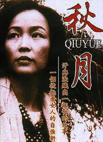 131mm美女图片高清头像